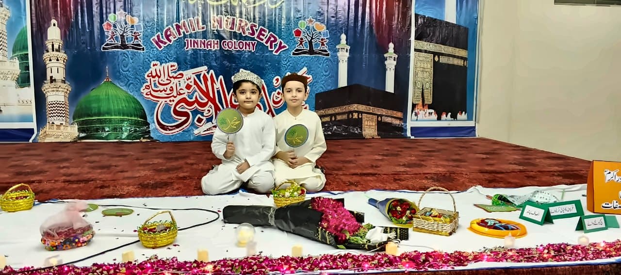 Eid Milad un Nabi