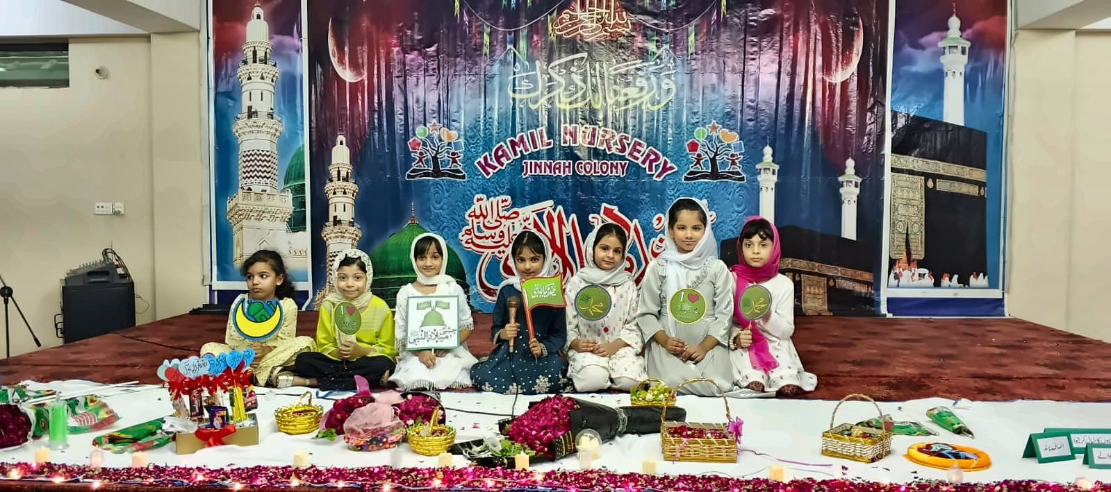 Eid Milad un Nabi