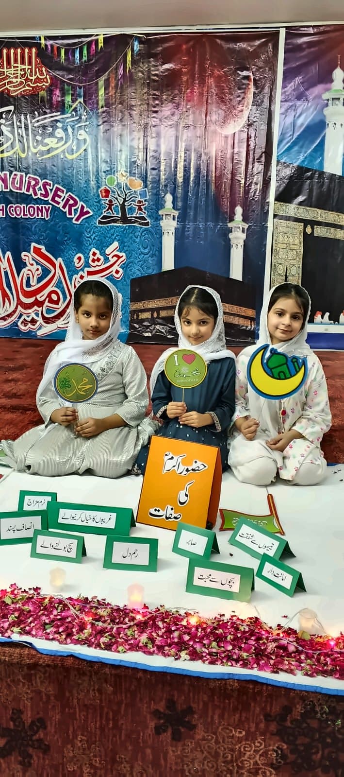 Eid Milad un Nabi
